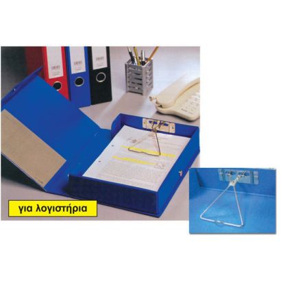Κουτί αρχειοθέτησης με πιάστρα PVC μπλε 55mm Α4 Υ32,5x24.3x6.8εκ. 15944-03 Comix